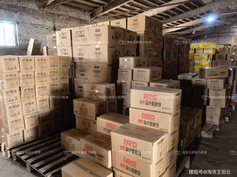 掌握商贸批发公司的经营技巧